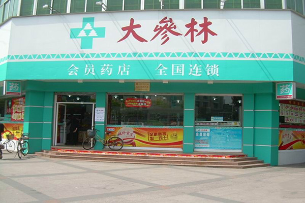 大参林加盟